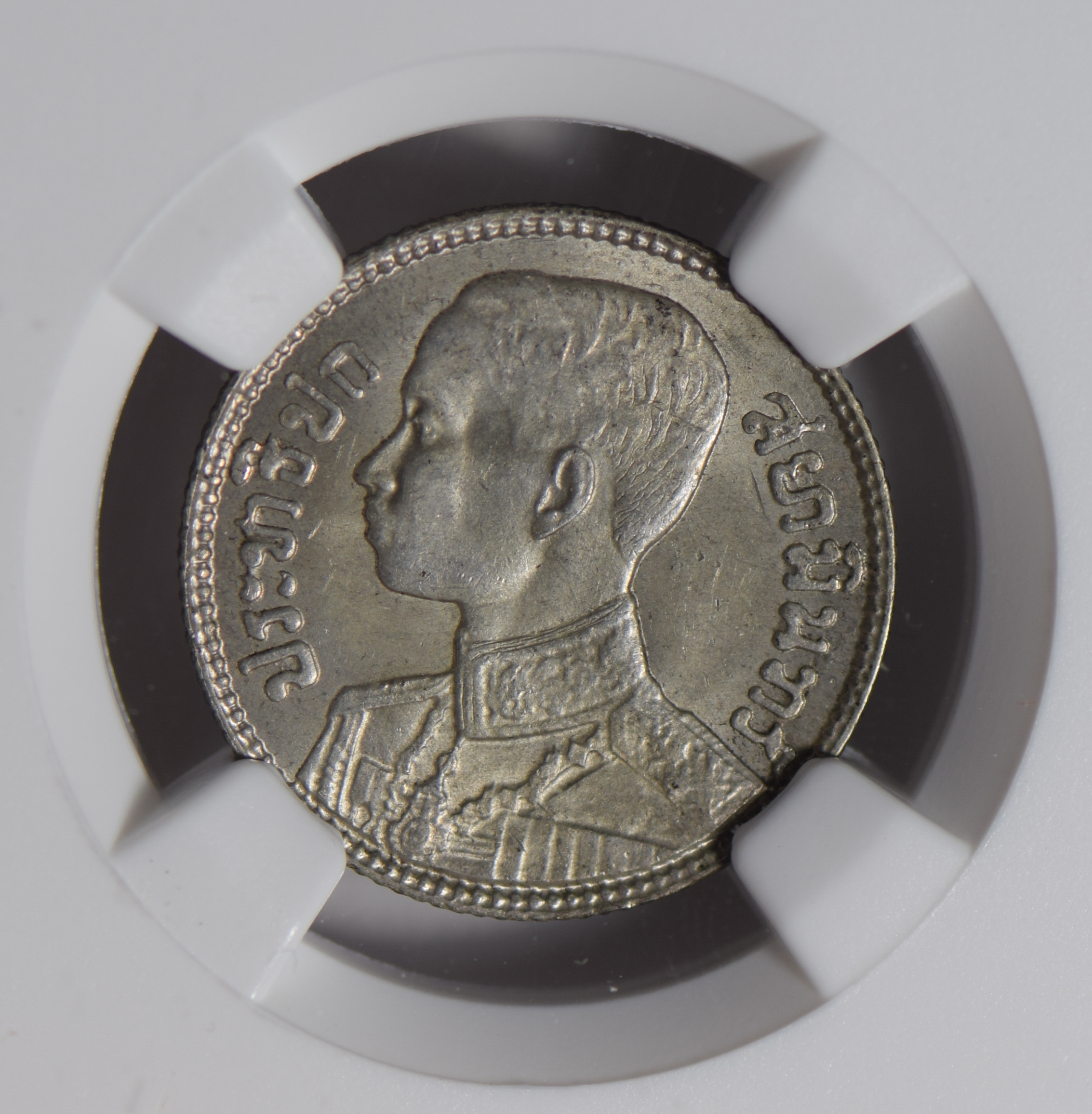 Thailand 1929 BE2472 1/4 Baht silver NGC MS64 lustrous UNC NG0849 combine shippi - Picture 2 of 3